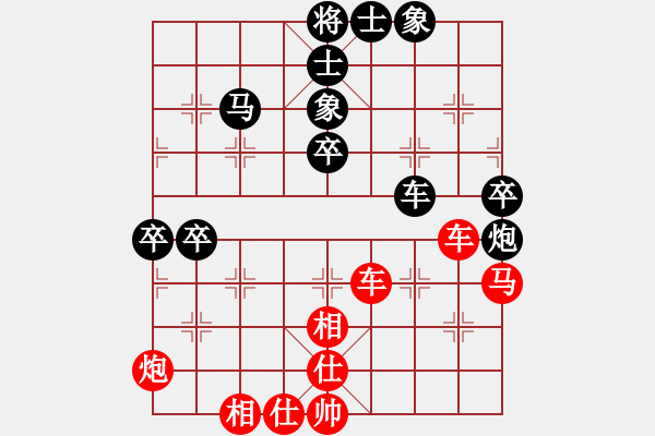 象棋棋譜圖片：先勝定定 - 步數(shù)：70 