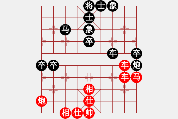 象棋棋譜圖片：先勝定定 - 步數(shù)：71 