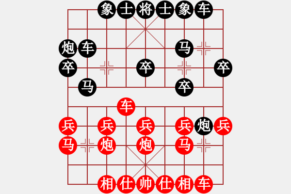 象棋棋谱图片：王跃飞     先和 赵国荣     - 步数：30 