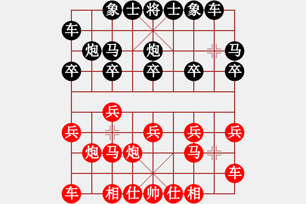 象棋棋譜圖片：balinh(5段)-負-小荷尖尖(5段) - 步數(shù)：10 