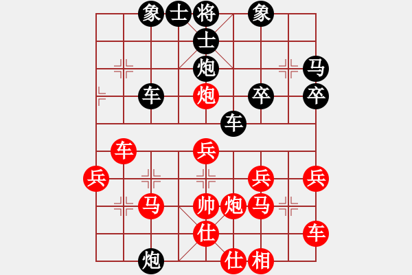 象棋棋譜圖片：balinh(5段)-負-小荷尖尖(5段) - 步數(shù)：40 