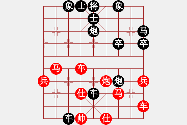 象棋棋譜圖片：balinh(5段)-負-小荷尖尖(5段) - 步數(shù)：60 