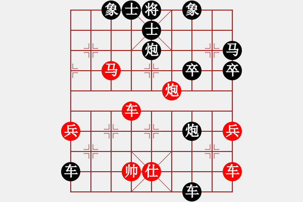 象棋棋譜圖片：balinh(5段)-負-小荷尖尖(5段) - 步數(shù)：70 