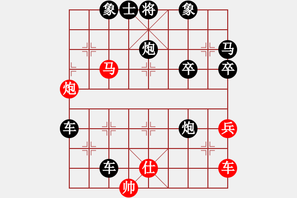 象棋棋譜圖片：balinh(5段)-負-小荷尖尖(5段) - 步數(shù)：80 