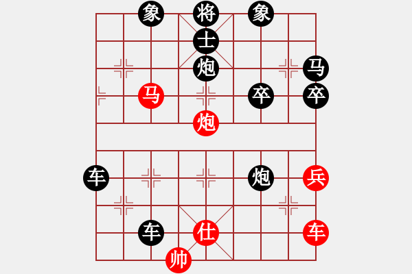 象棋棋譜圖片：balinh(5段)-負-小荷尖尖(5段) - 步數(shù)：82 