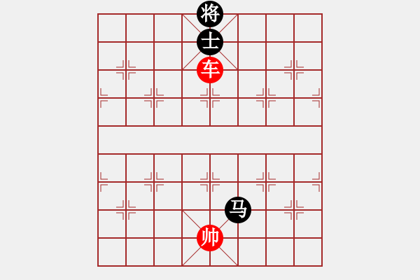 象棋棋譜圖片：象棋愛好者挑戰(zhàn)亞艾元小棋士 2023-03-18 - 步數(shù)：200 