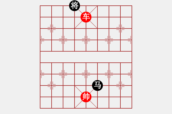 象棋棋譜圖片：象棋愛好者挑戰(zhàn)亞艾元小棋士 2023-03-18 - 步數(shù)：210 