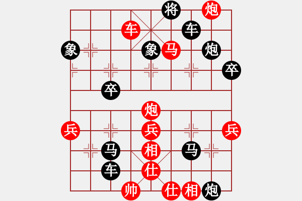 象棋棋譜圖片：單阻二線 悶攻橫殺 01 - 步數(shù)：30 