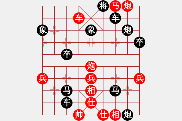 象棋棋譜圖片：單阻二線 悶攻橫殺 01 - 步數(shù)：31 