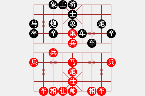 象棋棋譜圖片：tanzhumiao(1段)-勝-神仙魚(6段)仙人指路轉右中炮對卒底炮 - 步數：31 