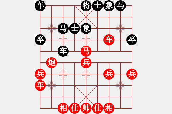 象棋棋譜圖片：偉員長[531460597] -VS- 山靈[112160832] - 步數(shù)：40 