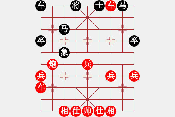 象棋棋譜圖片：偉員長[531460597] -VS- 山靈[112160832] - 步數(shù)：45 