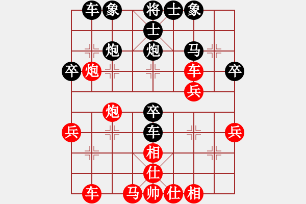 象棋棋譜圖片：我來了啊[紅] -VS- 橫才俊儒[黑] - 步數(shù)：40 