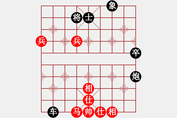 象棋棋譜圖片：我來了啊[紅] -VS- 橫才俊儒[黑] - 步數(shù)：78 