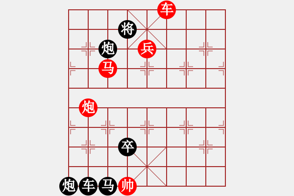 象棋棋譜圖片：J. 小吃店員－難度中：第043局 - 步數(shù)：0 