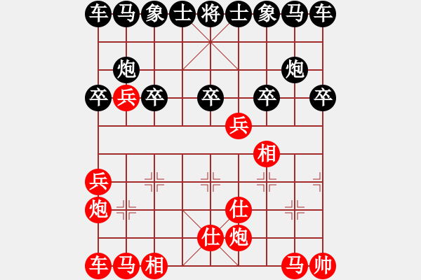 象棋棋譜圖片：53-L--1*-----雙炮雙兵單缺相例勝馬炮士象全----雙炮雙兵類（1局） - 步數：10 