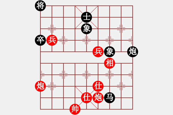 象棋棋譜圖片：53-L--1*-----雙炮雙兵單缺相例勝馬炮士象全----雙炮雙兵類（1局） - 步數：30 