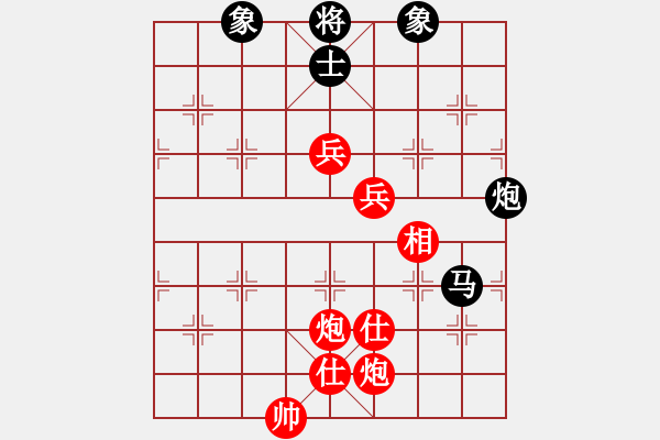 象棋棋譜圖片：53-L--1*-----雙炮雙兵單缺相例勝馬炮士象全----雙炮雙兵類（1局） - 步數：40 