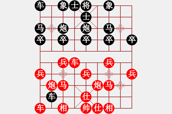 象棋棋譜圖片：百花-浪子小飛VS百花翟俊士(2015-8-21) - 步數(shù)：20 