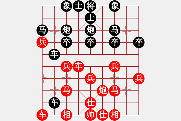 象棋棋譜圖片：百花-浪子小飛VS百花翟俊士(2015-8-21) - 步數(shù)：30 