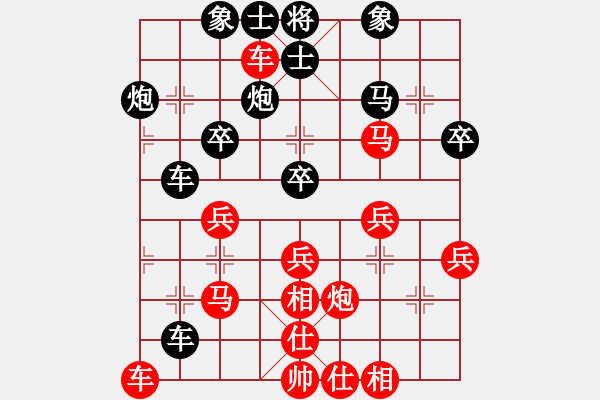 象棋棋譜圖片：百花-浪子小飛VS百花翟俊士(2015-8-21) - 步數(shù)：40 