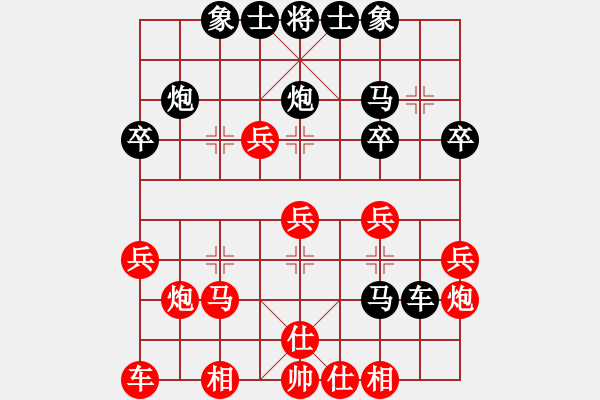 象棋棋譜圖片：20160927先負 潘帕斯雄鷹 - 步數(shù)：30 