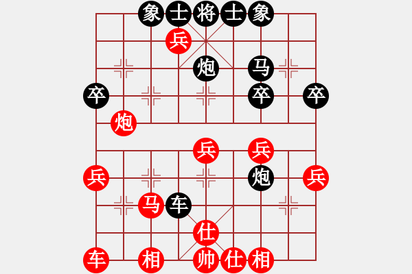 象棋棋譜圖片：20160927先負 潘帕斯雄鷹 - 步數(shù)：40 