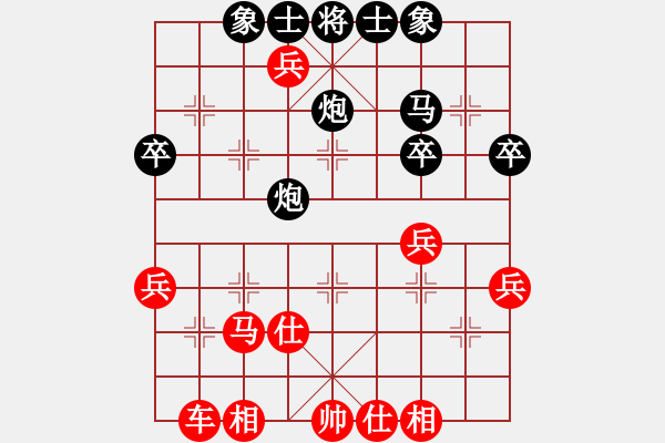 象棋棋譜圖片：20160927先負 潘帕斯雄鷹 - 步數(shù)：50 