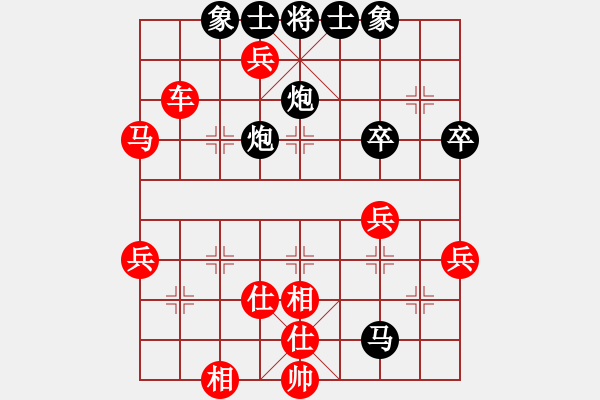 象棋棋譜圖片：20160927先負 潘帕斯雄鷹 - 步數(shù)：60 