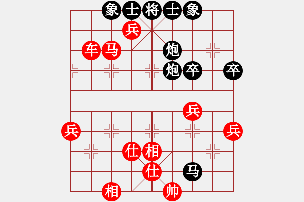 象棋棋譜圖片：20160927先負 潘帕斯雄鷹 - 步數(shù)：64 