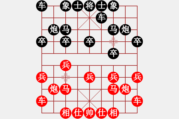 象棋棋譜圖片：騎白馬的青蛙[452406971] -VS- 紅小兔[2687280528] - 步數(shù)：10 