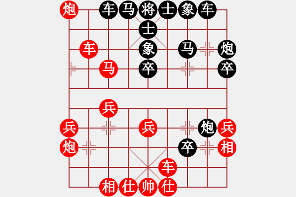 象棋棋譜圖片：終極名手 - 步數(shù)：30 