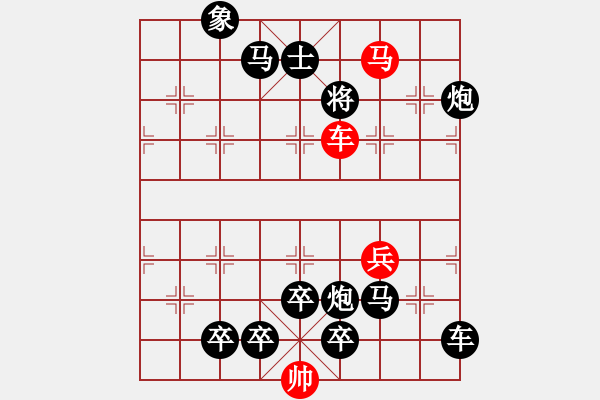 象棋棋譜圖片：海底尋針 紅勝 - 步數(shù)：25 