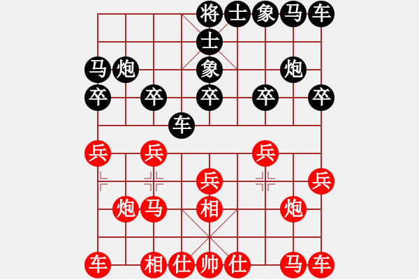 象棋棋譜圖片：負(fù)分太后 魚[紅] -VS- 追逐太陽 [黑](2) - 步數(shù)：10 