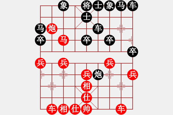 象棋棋譜圖片：負(fù)分太后 魚[紅] -VS- 追逐太陽 [黑](2) - 步數(shù)：30 