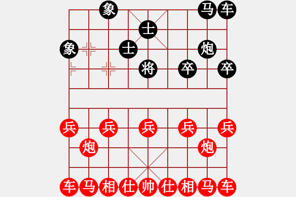 象棋棋譜圖片：1--1---巧勝---定式 - 步數(shù)：10 