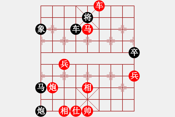 象棋棋譜圖片：神劍伏魔(北斗)-勝-綠樂東(9星) - 步數(shù)：100 