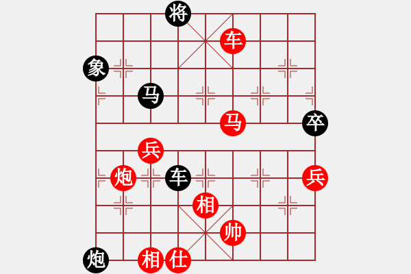 象棋棋譜圖片：神劍伏魔(北斗)-勝-綠樂東(9星) - 步數(shù)：110 