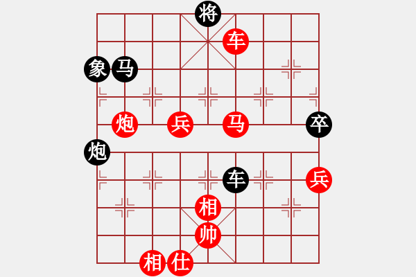 象棋棋譜圖片：神劍伏魔(北斗)-勝-綠樂東(9星) - 步數(shù)：120 