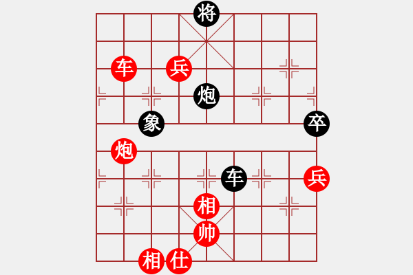 象棋棋譜圖片：神劍伏魔(北斗)-勝-綠樂東(9星) - 步數(shù)：130 