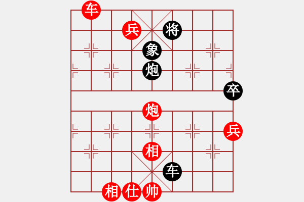 象棋棋譜圖片：神劍伏魔(北斗)-勝-綠樂東(9星) - 步數(shù)：140 