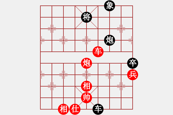 象棋棋譜圖片：神劍伏魔(北斗)-勝-綠樂東(9星) - 步數(shù)：150 