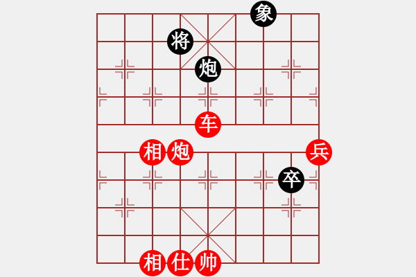 象棋棋譜圖片：神劍伏魔(北斗)-勝-綠樂東(9星) - 步數(shù)：170 