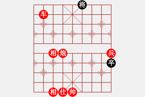 象棋棋譜圖片：神劍伏魔(北斗)-勝-綠樂東(9星) - 步數(shù)：190 