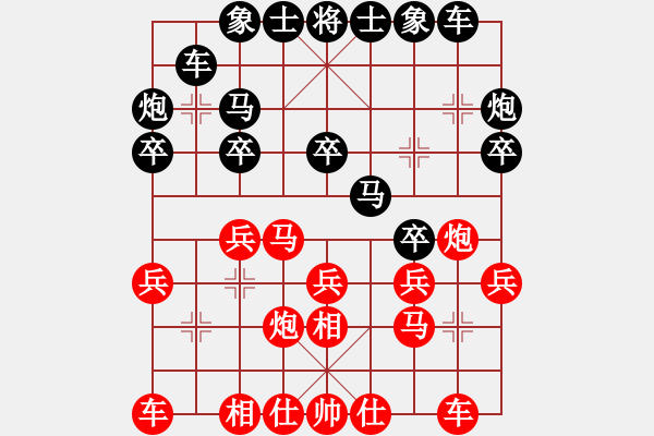 象棋棋譜圖片：神劍伏魔(北斗)-勝-綠樂東(9星) - 步數(shù)：20 