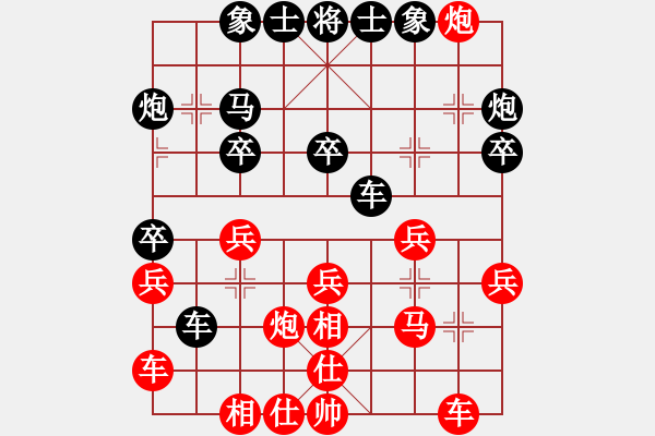 象棋棋譜圖片：神劍伏魔(北斗)-勝-綠樂東(9星) - 步數(shù)：30 