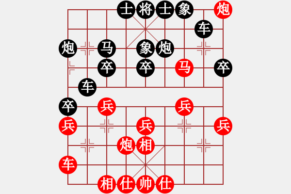 象棋棋譜圖片：神劍伏魔(北斗)-勝-綠樂東(9星) - 步數(shù)：40 