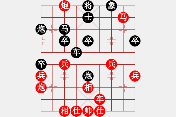 象棋棋譜圖片：神劍伏魔(北斗)-勝-綠樂東(9星) - 步數(shù)：50 