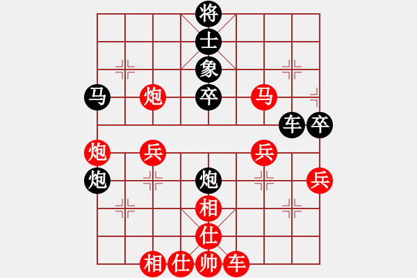 象棋棋譜圖片：神劍伏魔(北斗)-勝-綠樂東(9星) - 步數(shù)：60 