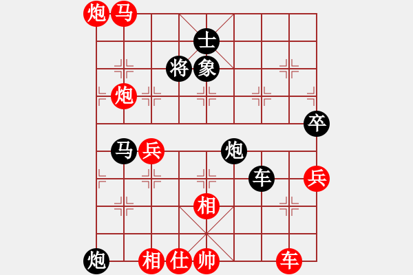 象棋棋譜圖片：神劍伏魔(北斗)-勝-綠樂東(9星) - 步數(shù)：80 